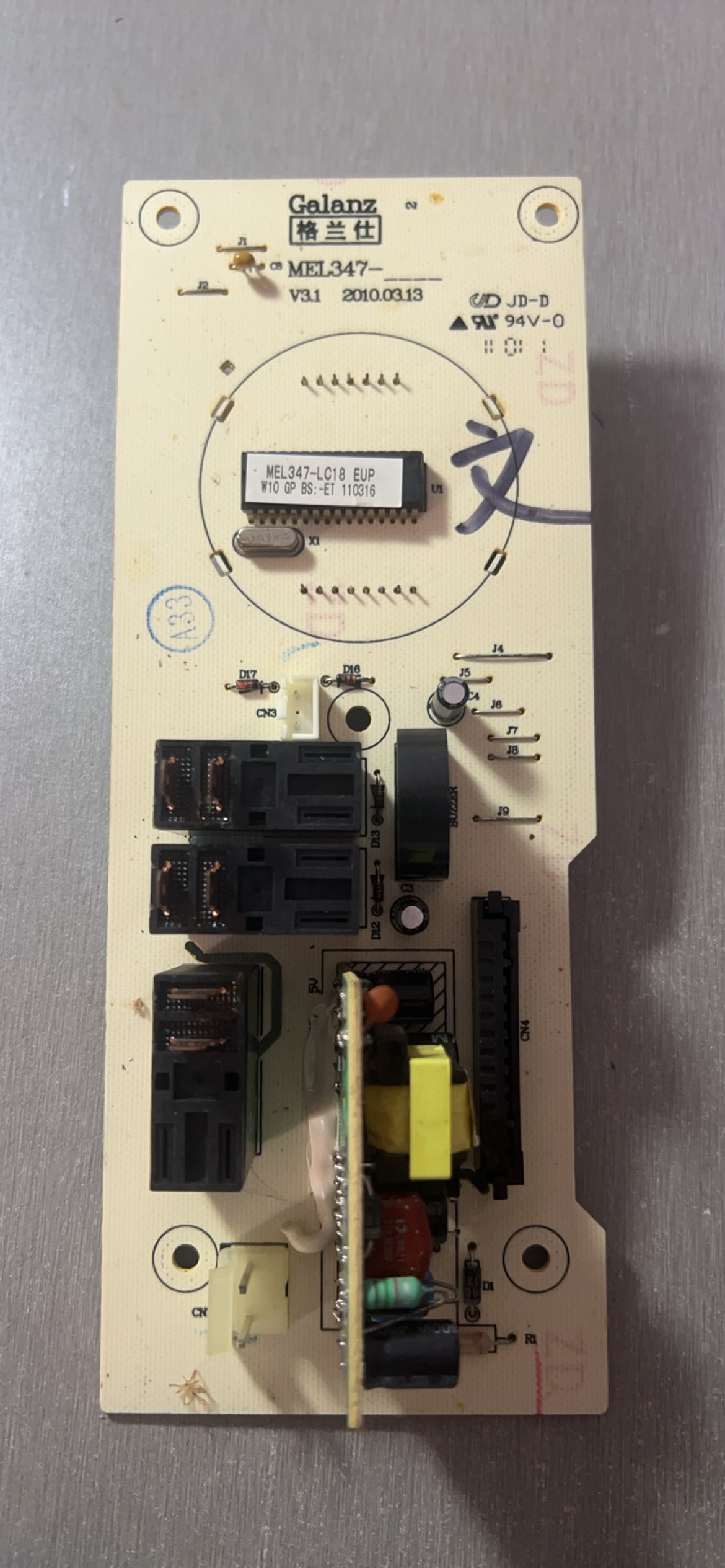 格兰仕微波炉G80F23CSL-X2电脑板MEL347-LC18 原机拆件
