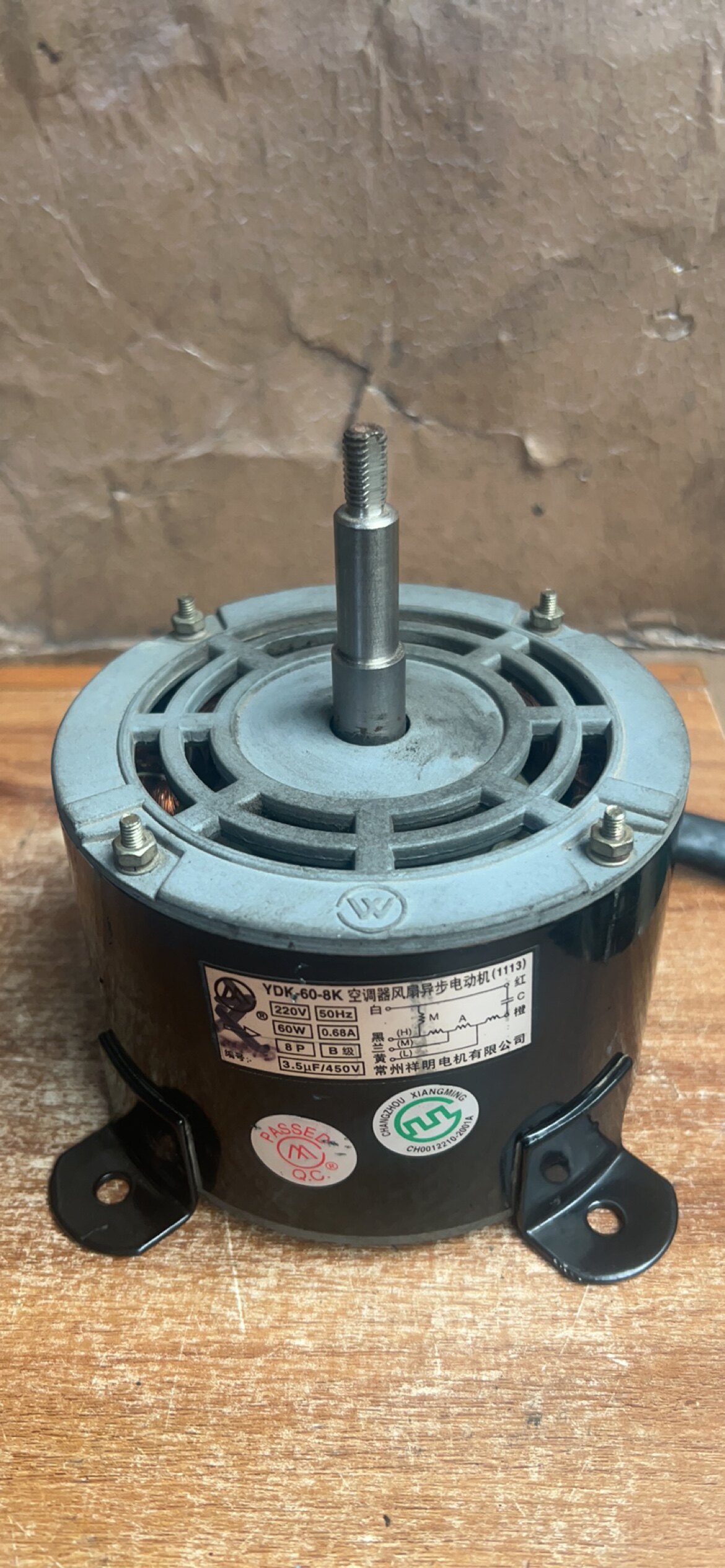 适用空调电机YDK-60-8K 60W 0.68A 6线 原机拆件 包含