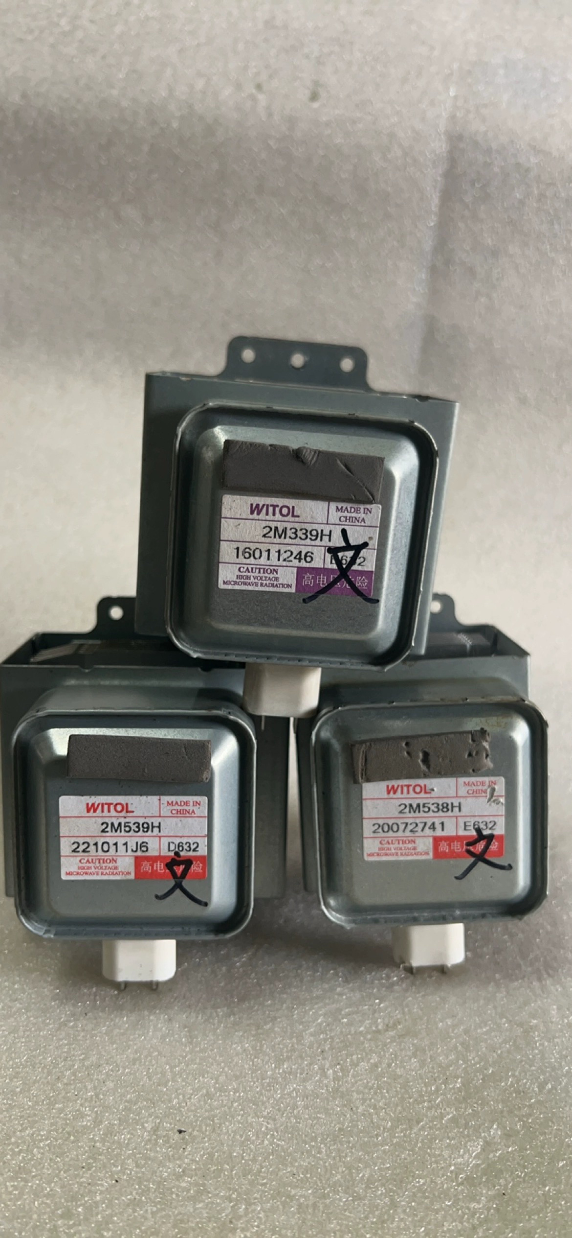 原装美的微波炉变频磁控管2M539H 2M339H通用2M538H 2M519H拆机件