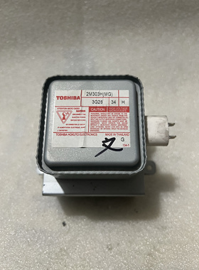 适用三洋美的变频微波炉磁控管2M303H/2M303H(MG) 原机拆件