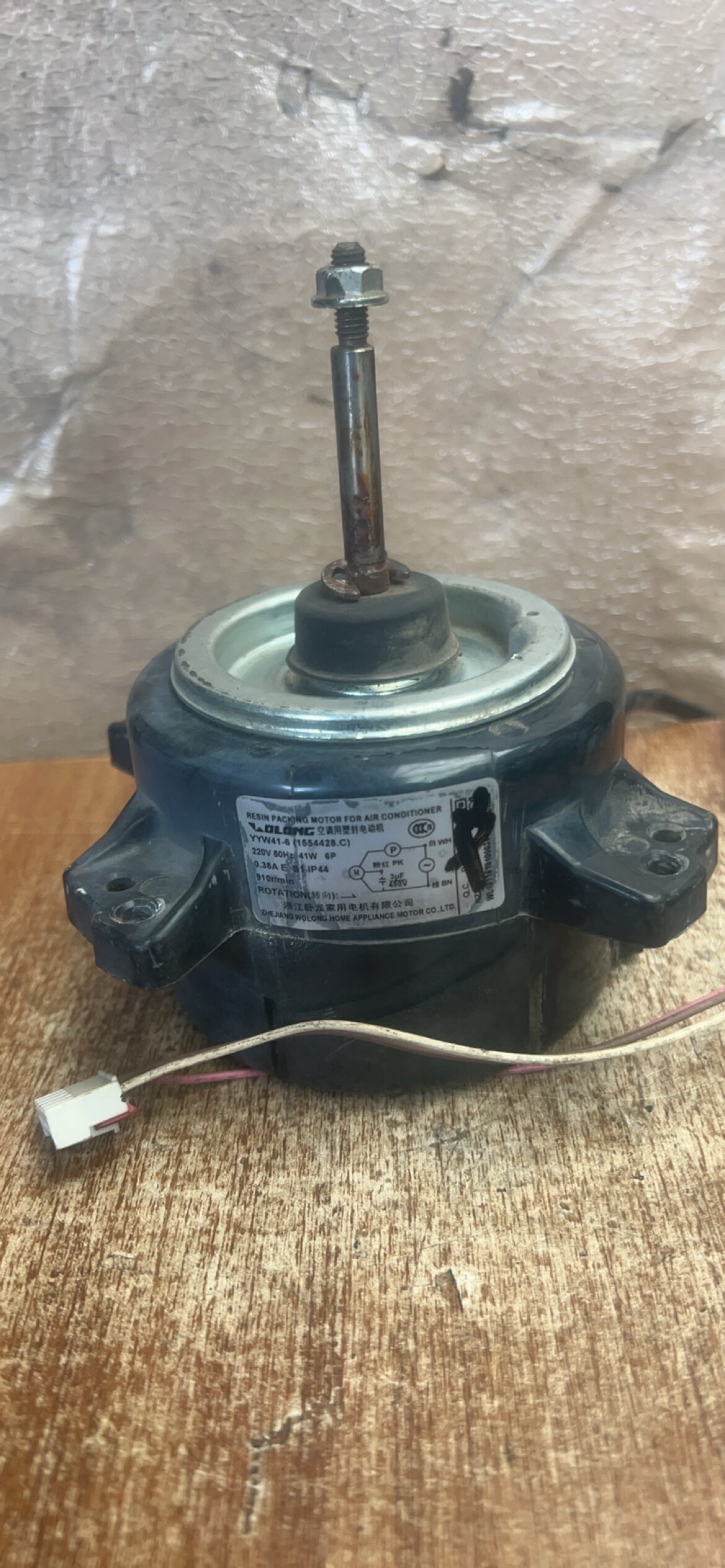 适用海信空调塑封电动机yyw41-6(1554428.c)原机拆件