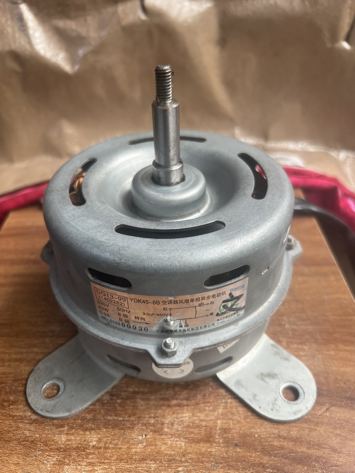 Kelon/科龙空调室内风机 电机YDK45-8B DG13-99 43W 0.9A原机拆件