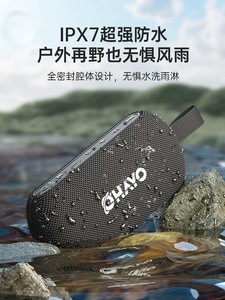 雷登S6高音质防水无线蓝牙音箱低音炮大音量立体声便携式小型音响