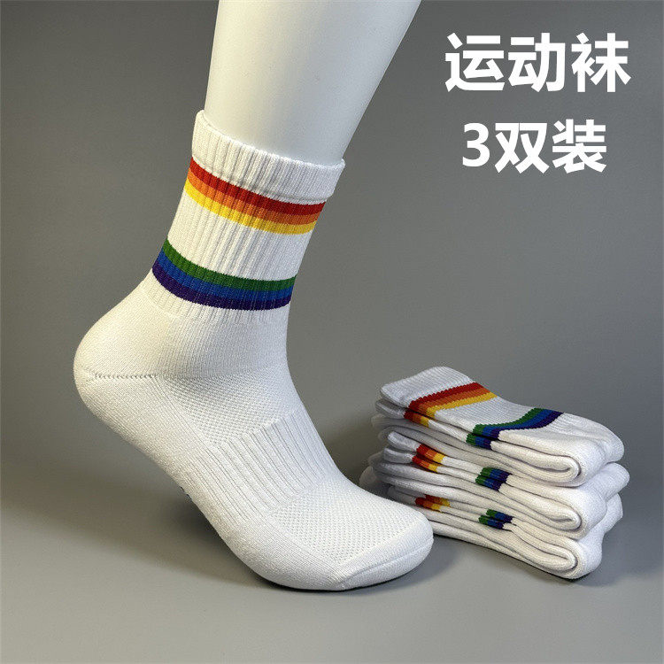 羽毛球运动袜子中筒加厚毛巾底纯棉男女款吸汗防滑透气跑步训练袜