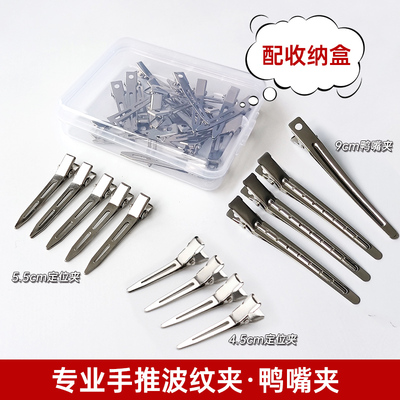 发根定型蓬松发夹女刘海高颅顶