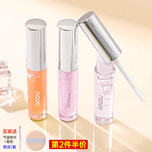 NOVO唇蜜玻璃唇透明不易沾杯去死皮淡化嘟嘟唇纹镜面水光保湿 唇釉