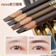 刀削式 novo自然塑型砍刀眉笔持妆不易脱色初学者影楼化妆师专用