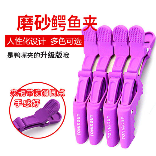 鳄鱼夹子专业理发店无痕鸭嘴夹