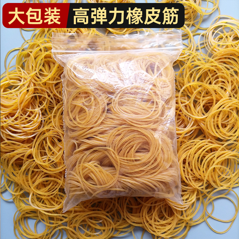 皮筋橡胶一次性高弹耐用捆绑胶圈