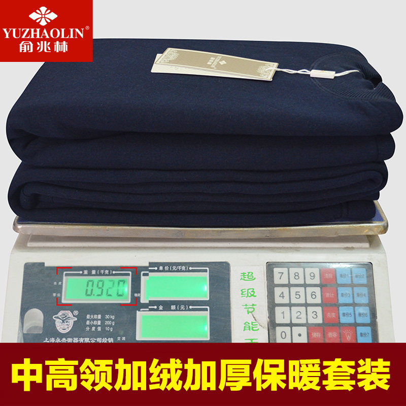 Sous-vêtement chaud Moyen-âge YZL160701 en coton - Ref 761333 Image 5