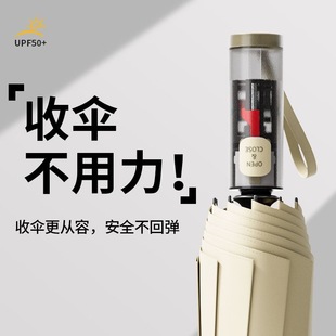 自动晴雨伞学生抗风结实遮阳伞黑胶防紫外线加固加粗加厚节节收伞