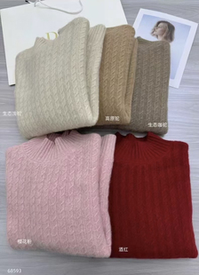 毛衣打底 女小扭花亲肤保暖宽松针织衫 24秋冬新款 半高领加厚羊绒衫