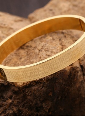 结缘钛钢全文大悲咒心经时尚民族风手镯男女士情侣手环可打开手链