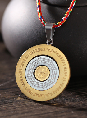 结缘大随求陀罗尼金光神咒吊坠