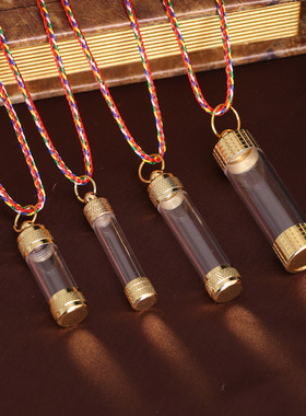 结缘嘎乌盒护身符宝瓶可打开挂件