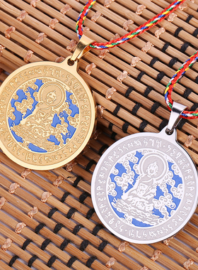 结缘密宗心咒真言男女士情侣吊坠