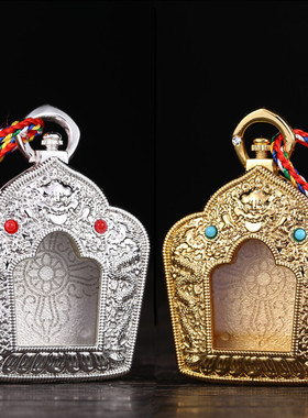 密宗相自在盒装舍利子护身挂件