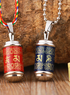 结缘梵文六字真言吊坠项链挂件