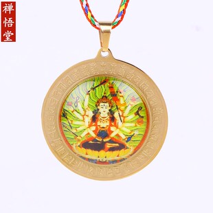 结缘钛钢准提佛母像咒挂件金色准提镜吊坠如法护身符项链饰品挂饰