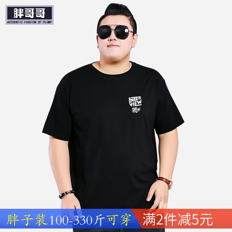 胖哥哥短袖t恤男学生T恤韩版bf风宽松加肥加大码5x6x7x夏季半袖丅