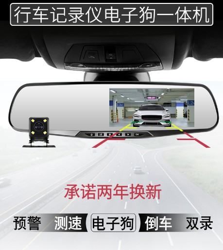 车载行车记录仪前后双录免安装现代悦纳无线免安装