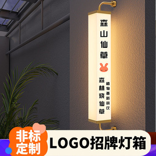 创意网红led广告灯箱ins风通体发光定做悬挂店铺招牌门头广告灯