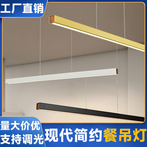合承办公餐厅铝材现代简约简约