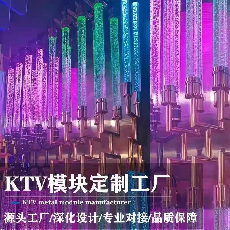 高端酒吧KTV七彩LED亚克力气泡导光柱光源氛围灯过道大厅装饰灯管