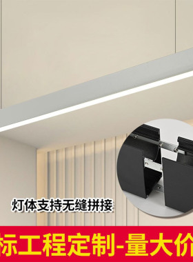 超亮led长条办公室吊灯简约现代餐厅工业风吊灯无缝拼接线条灯