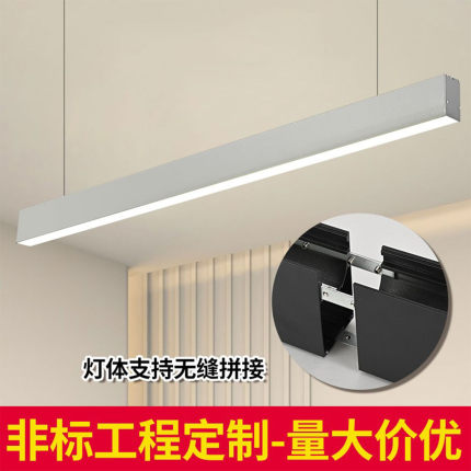 超亮led长条办公室吊灯简约现代餐厅工业风吊灯无缝拼接线条灯