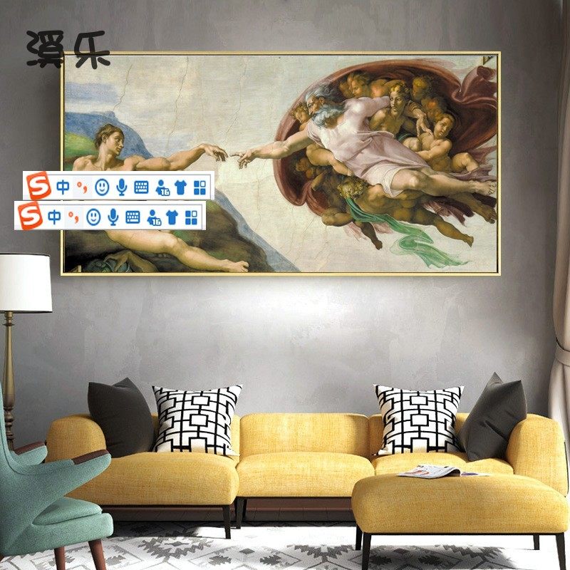 米开朗琪罗装饰画 创造亚当 书房客厅酒店餐厅壁画文艺复兴油画