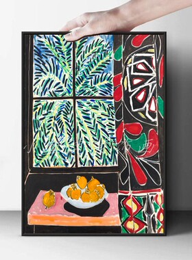 马蒂斯蓝色静物水果花卉窗名画装饰画样板间壁画会所客厅餐厅挂画