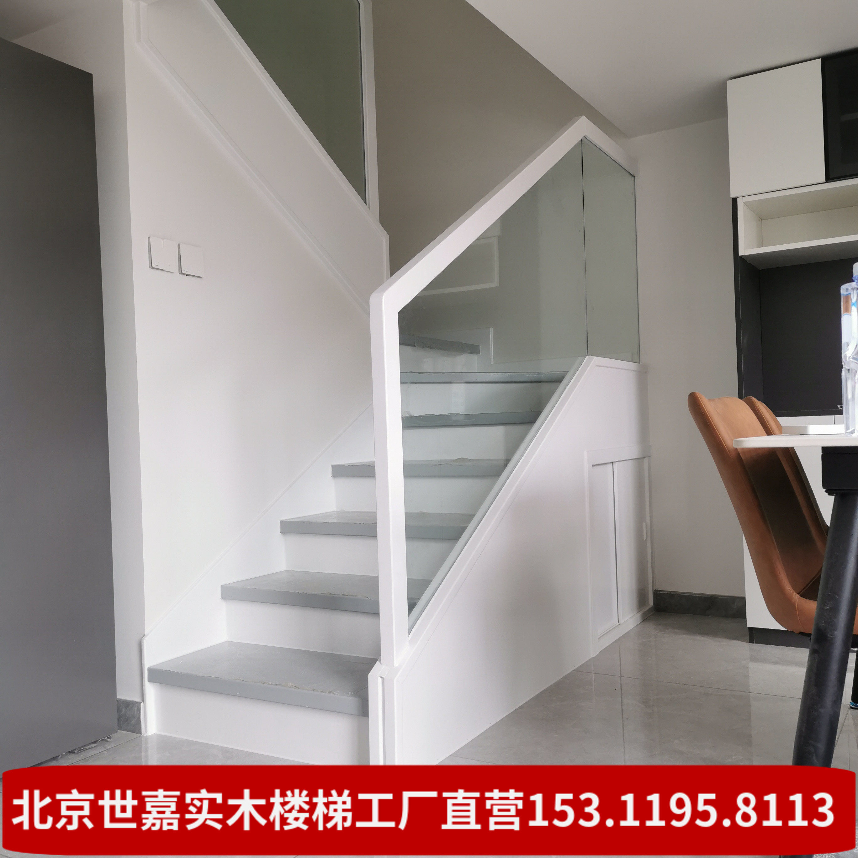 北京玻璃护栏楼梯公寓复式室内阁楼家用楼梯网红楼梯天津实木楼梯