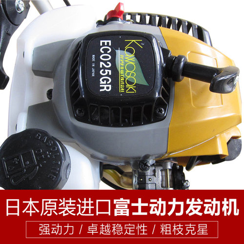 单人二冲程罗宾修剪机