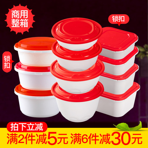 高档一次性餐盒加厚圆形商用外卖