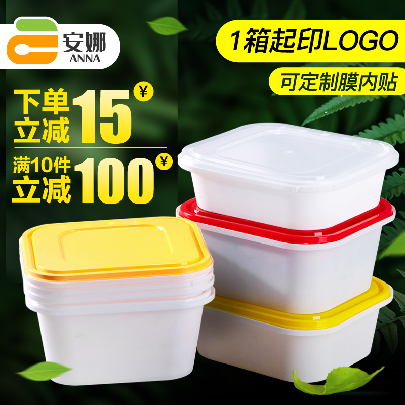 商用高档一次性餐盒整箱防盗带盖快餐打包盒外卖方形锁扣加厚饭盒