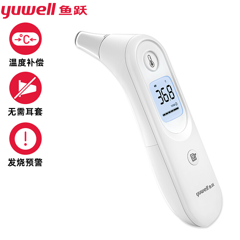 鱼跃额温枪红外线电子体温计家用儿童婴儿温度计医用耳温枪YHT101在类目 OTC药品/医疗器械/计生用品, 医疗器械, 体温计类中 - 来自Buy2taobao.com提供专业的淘宝代购服务