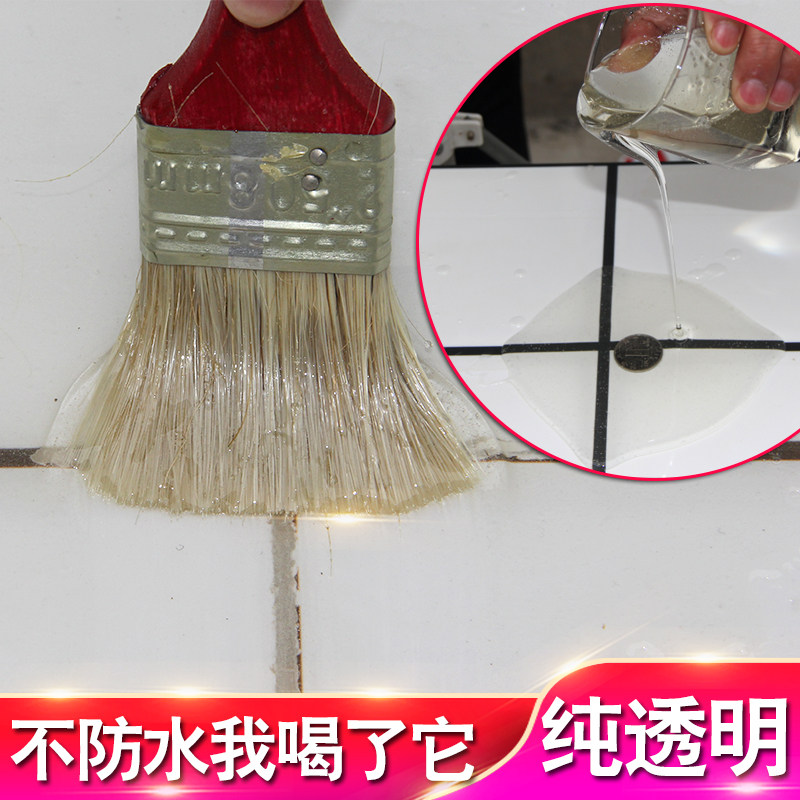 免砸砖防水透明钢化膜