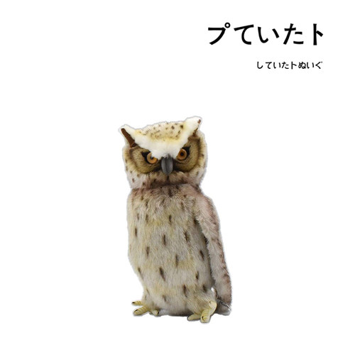 hansa日本正版猫头鹰公仔