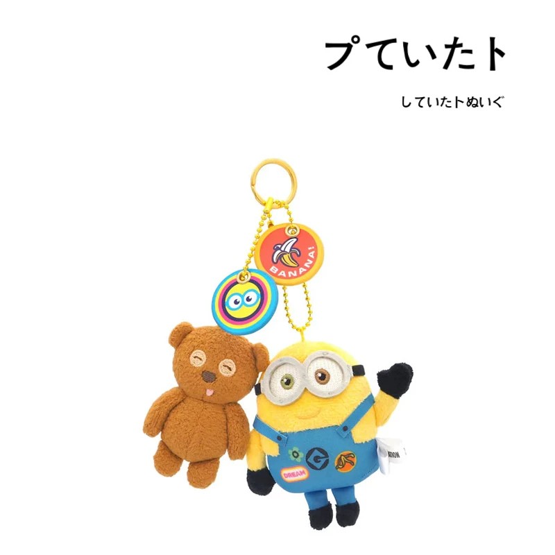 despicableme日本正版挂件