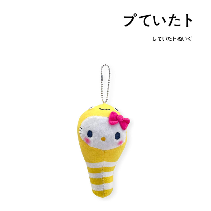 Sanrio日本正版凯蒂猫挂件