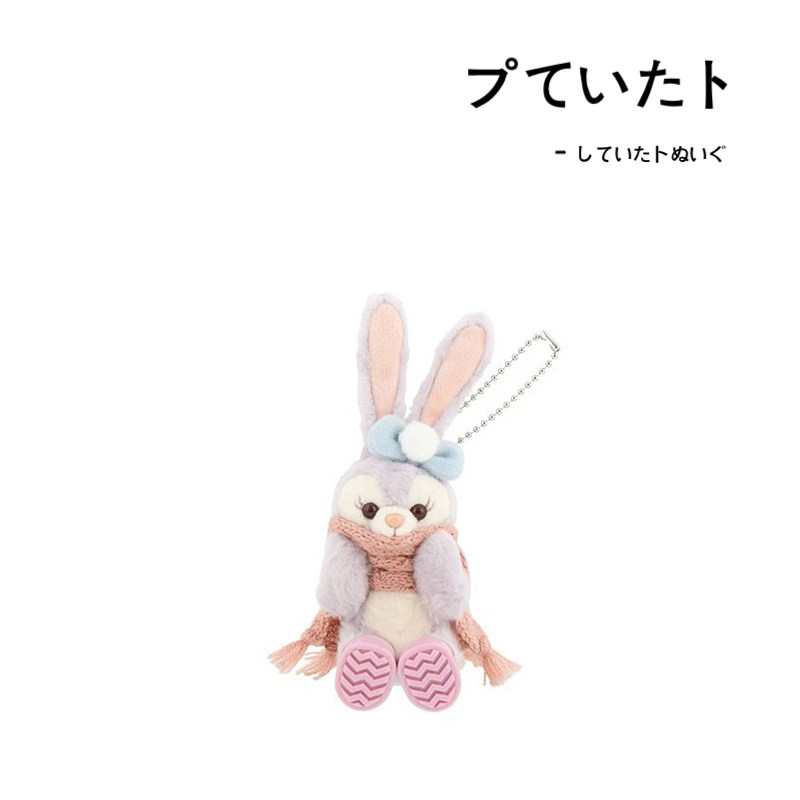 日本东京迪士尼正版冬日史黛拉星黛露公仔玩偶娃娃毛绒包挂件挂饰