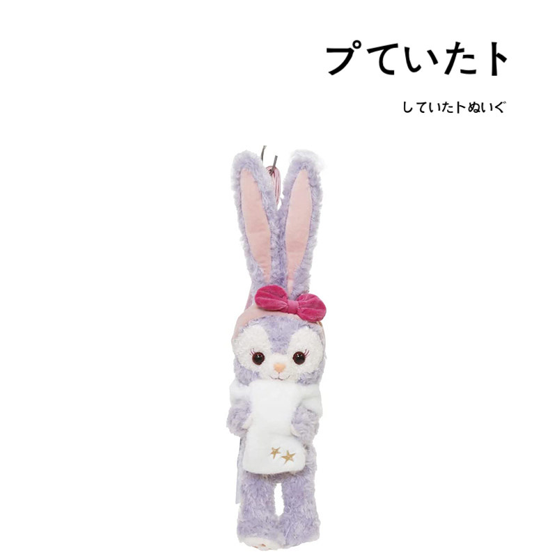 日本东京迪士尼周边正版冬日星黛露史黛拉公仔单肩包斜挎包