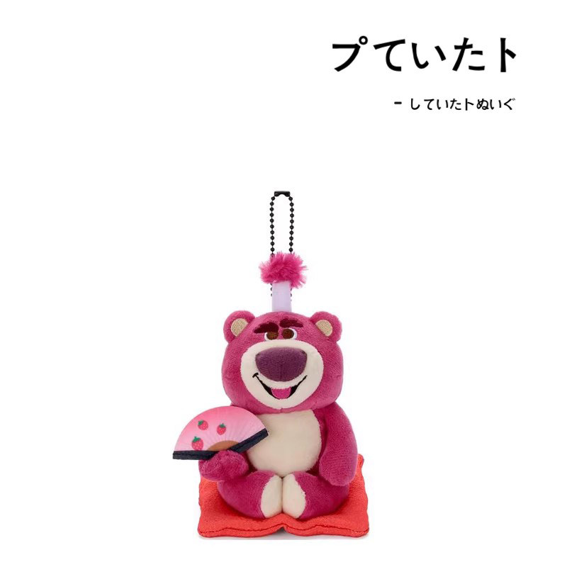 日本东京迪士尼正版30周年草莓熊公仔玩偶毛绒包挂件钥匙扣小挂饰,模玩/动漫/周边/娃圈三坑/桌游,动漫挂件/文具,淘宝优惠券,粉丝福利购,淘宝优惠卷