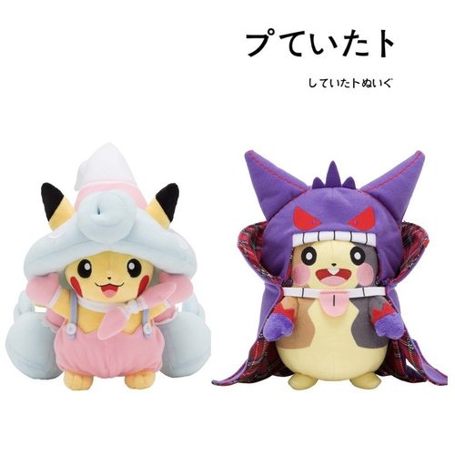 日本pokemon正版神奇宝贝