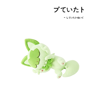 日本宝可梦神奇宝贝周边正版sleep新叶喵公仔玩偶娃娃毛绒玩具