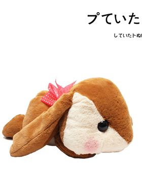 日本amuse正版趴姿垂耳兔公仔小白兔玩偶小兔子兔兔毛绒玩具