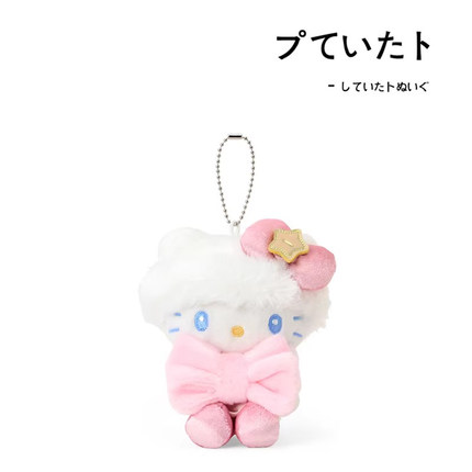 日本hellokitty正版星梦冬日凯蒂猫kt猫公仔玩偶毛绒包挂件小挂饰