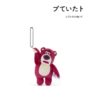 日本东京迪士尼正版 紧张草莓熊公仔玩偶娃娃毛绒包挂件钥匙扣挂饰