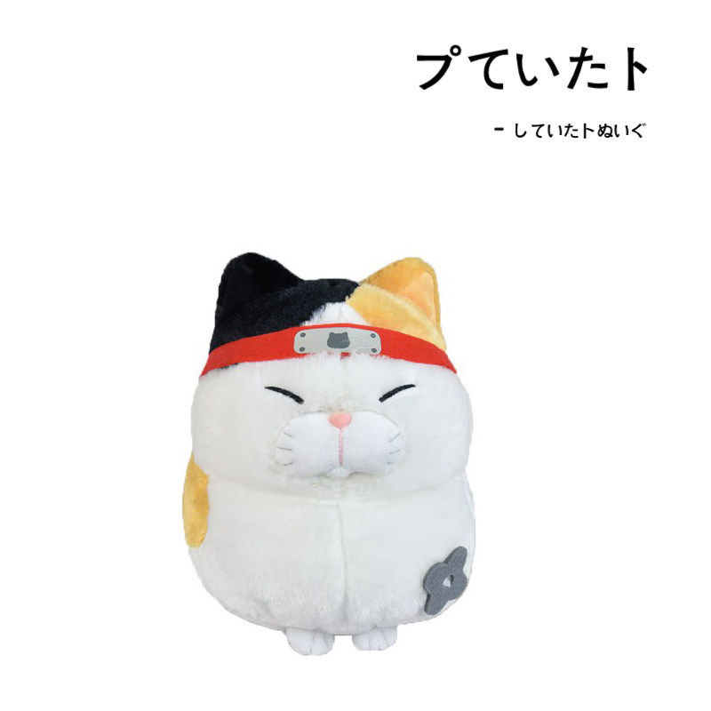 日本amuse周边正版可爱头带三色猫馒头猫公仔玩偶娃娃毛绒玩具